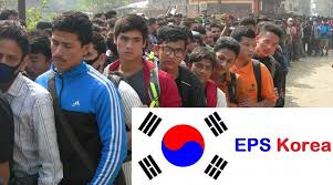इपिएस कानुन संशोधन गर्दै कोरिया 