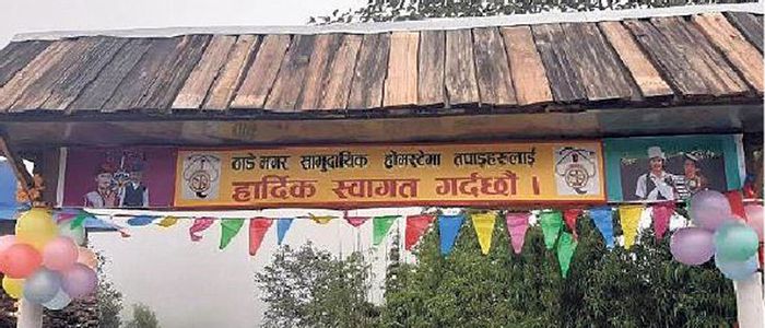 होमस्टे खुले, पाहुना आएनन्