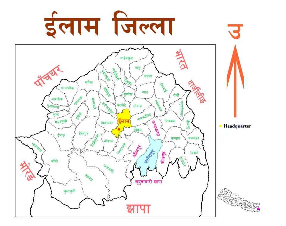 इलाममा राजस्व संकलनमा वृद्धि
