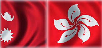 नेपाल र हंकङको टोलीबीच मैत्रीपूर्ण खेल 