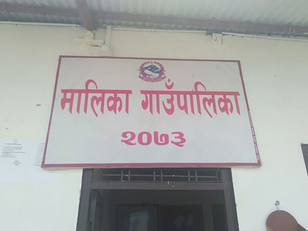 मालिका गाउँपालिका-७ वडा कार्यालयमा तेस्रो पटक तोडफोड