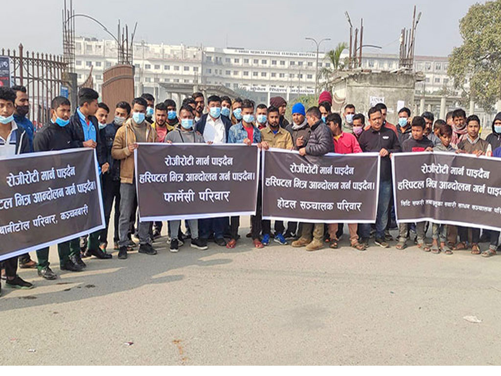 नोबेल मेडिकल कलेजका विद्यार्थी सरकारलाई दबाब दिन आए काठमाडौँ