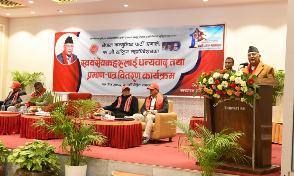 ‘हामी चुनावबाट भाग्दैनौँ, बहुमत ल्याउँछौँ’ : केपी शर्मा ओली