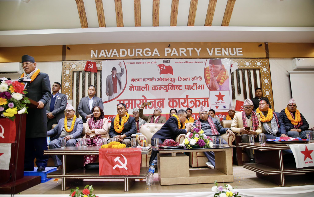 संकटको समाधानका लागि बामपन्थीहरूलाई एकजुट हुन प्रचण्डको आह्वान