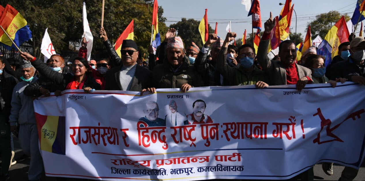 काठमाडौँमा सरकारविरुद्ध राप्रपाको प्रदर्शन,हिन्दुराष्ट्र र राजतन्त्र पुनःस्थापनाको माग
