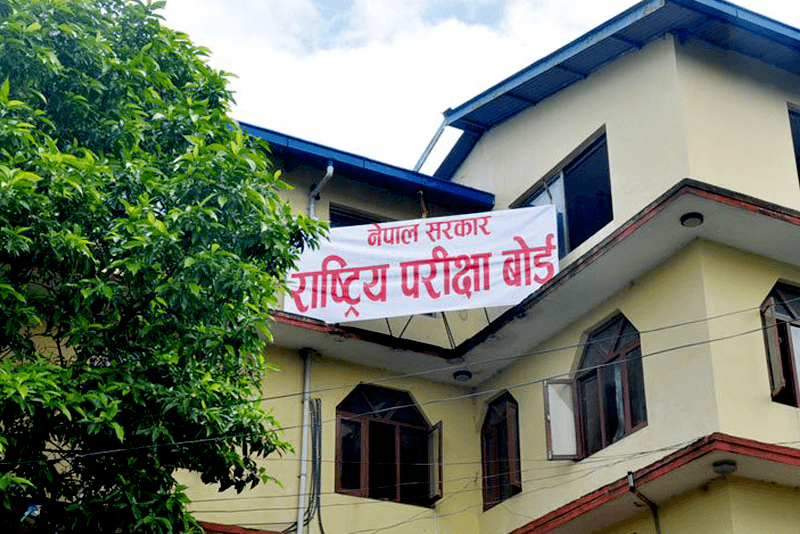 बोर्डले थप्यो कक्षा ११ का विद्यार्थीलाई रजिष्ट्रेसन आवेदन बुझाउने समय