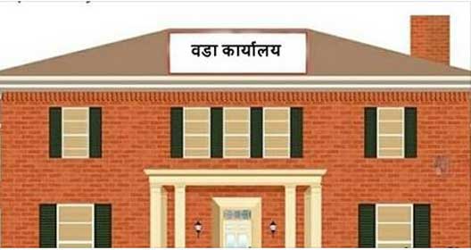 वाग्मती प्रदेशको सबै स्थानमा आफ्नै वडा भवन
