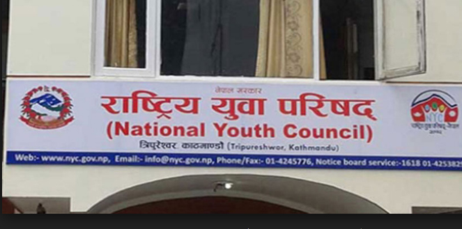 ‘प्रवासी नेपाली युवाको राष्ट्रिय भेला’ काठमाडौँमा हुँदै
